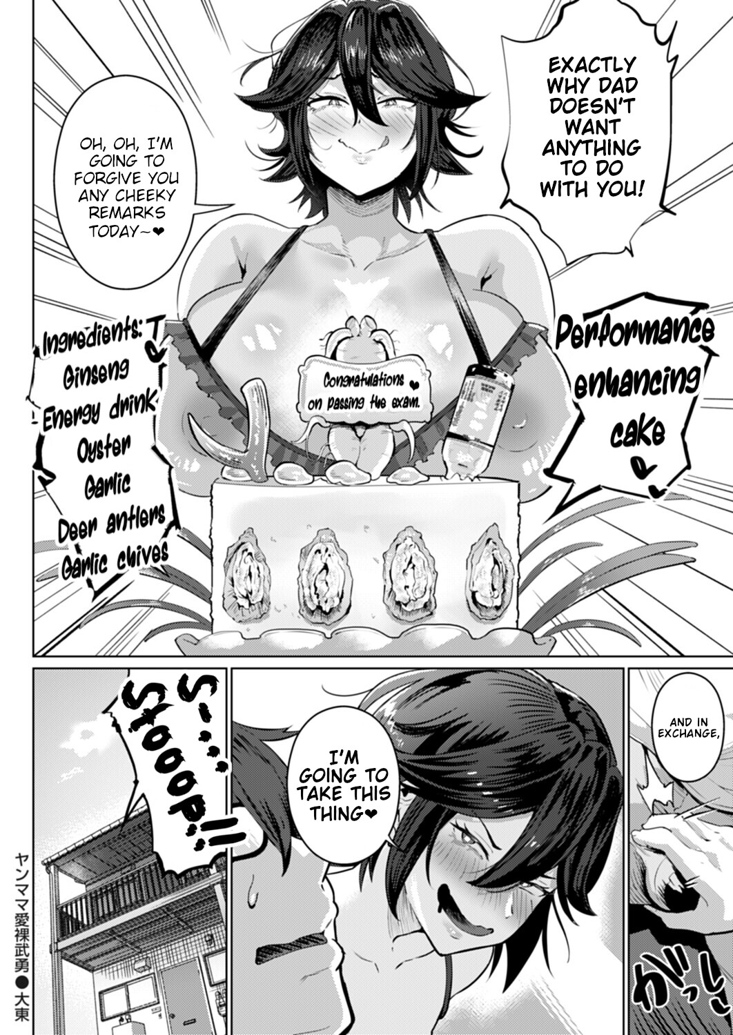 Hentai Manga Comic-Delinquent Mom I Love You-Read-24